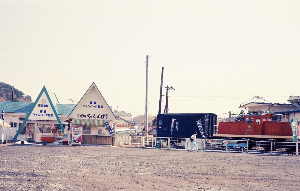 細倉マインパークの写真4