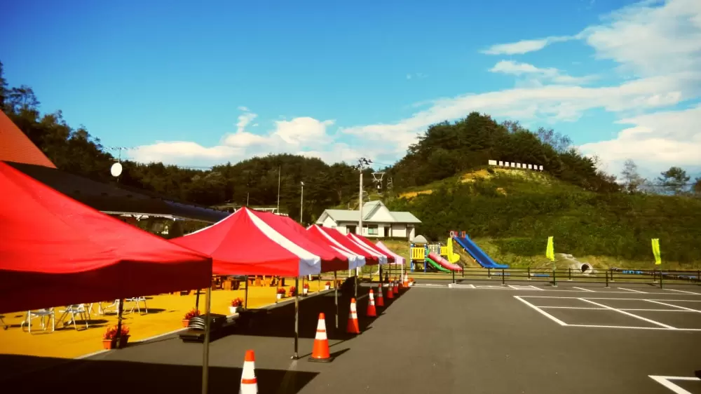 細倉マインパークの写真1