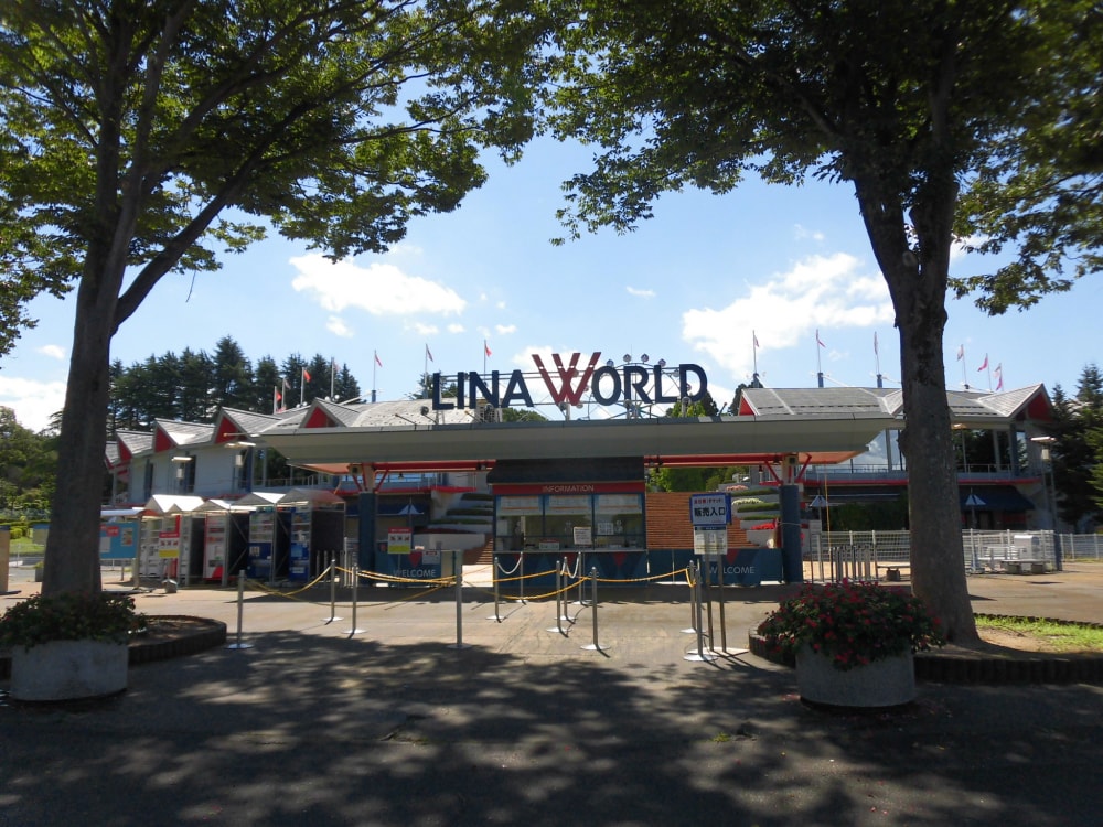 リナワールドの写真2
