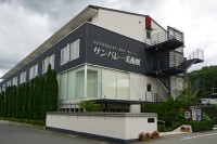 サンバレー美術館