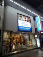 カプセルイン大阪