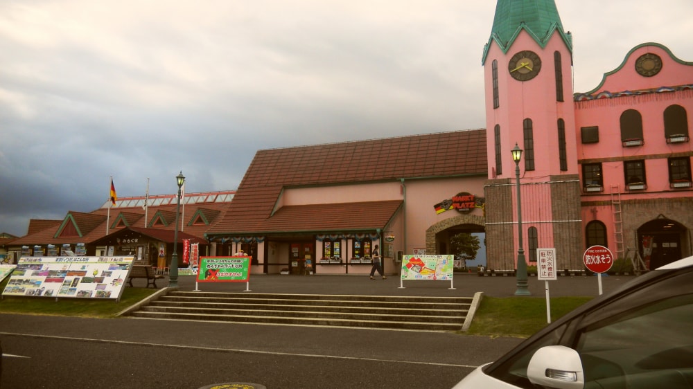 東京ドイツ村の写真4