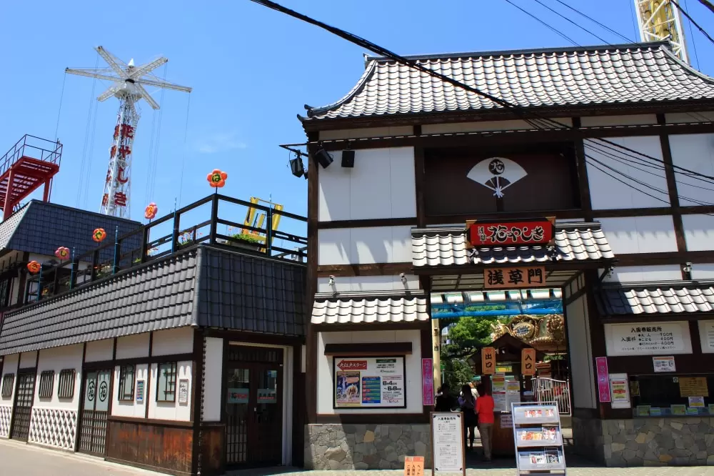 浅草花やしきの写真1