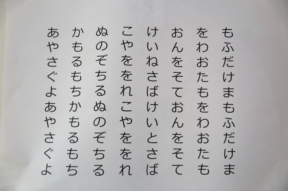 サンリオピューロランドの写真4