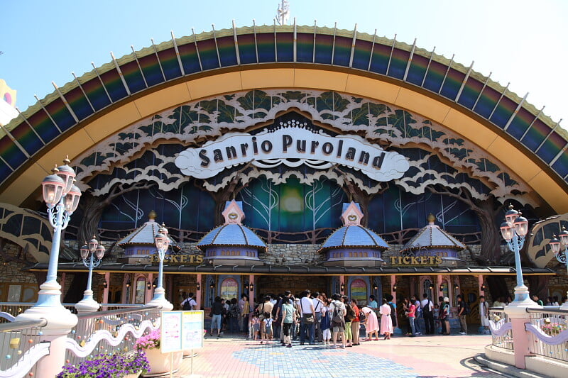 サンリオピューロランドの写真5
