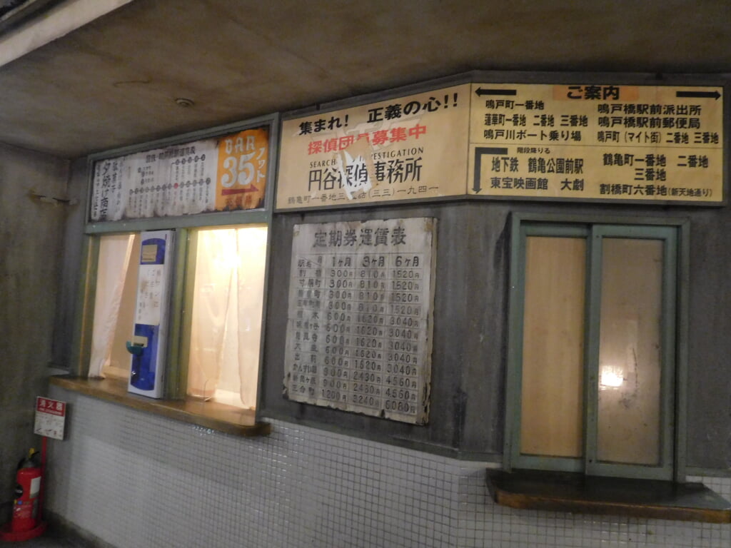 新横浜ラーメン博物館の写真2