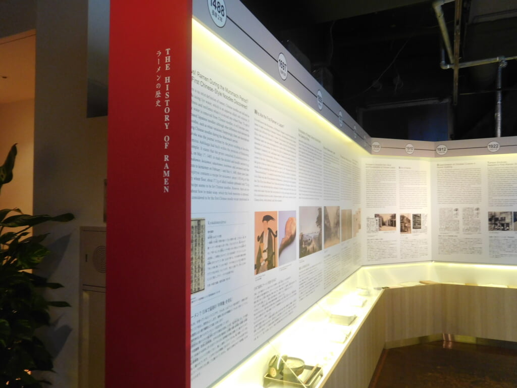 新横浜ラーメン博物館の写真6