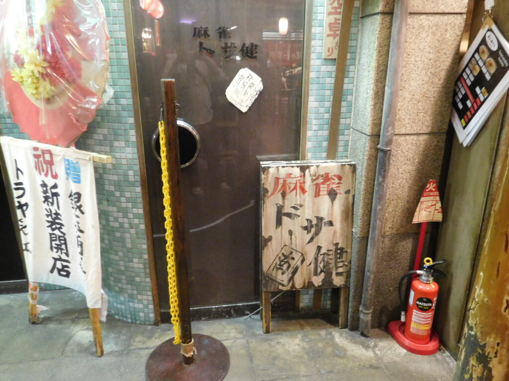 新横浜ラーメン博物館の写真10