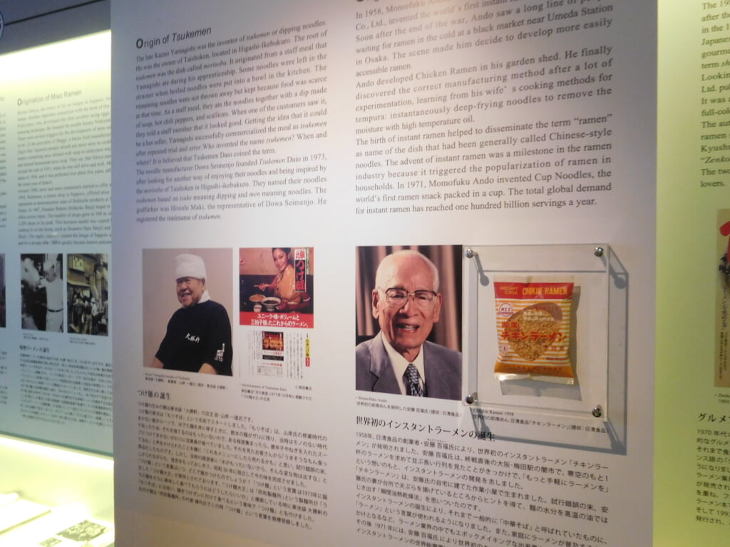 新横浜ラーメン博物館の写真13