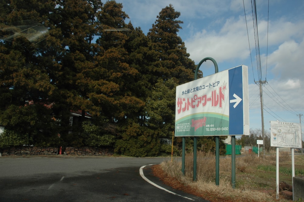 サントピアワールドの写真4