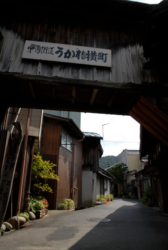 日本大正村の写真1