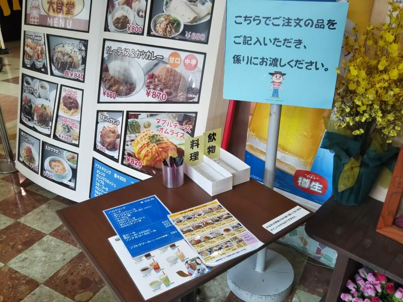 浜名湖パルパルの写真3