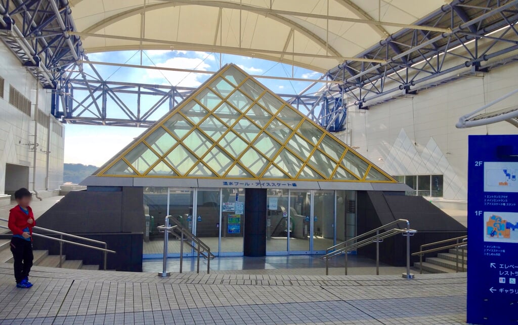 愛・地球博記念公園アイススケート場の写真3