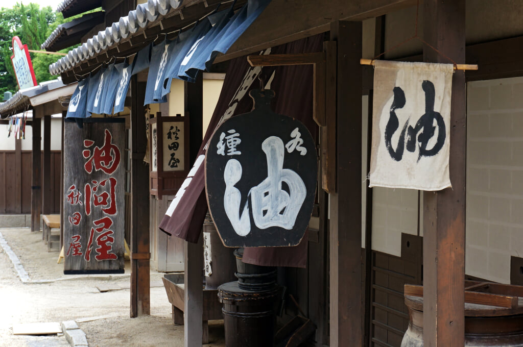 東映太秦映画村の写真2