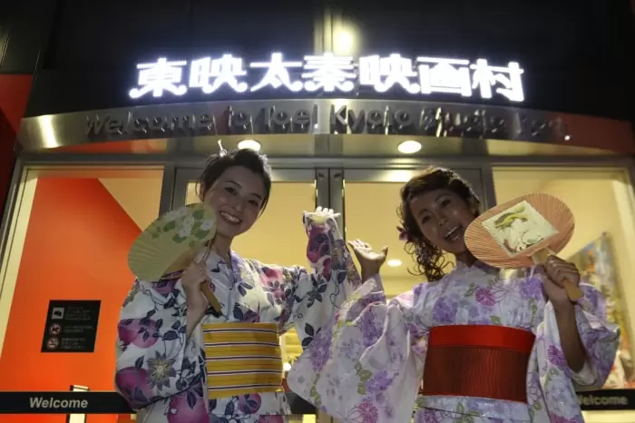 東映太秦映画村の写真1