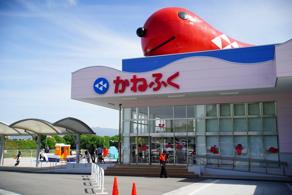 かねふくめんたいパーク神戸三田の写真1