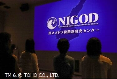 兵庫県立淡路島公園アニメパーク ニジゲンノモリの写真2