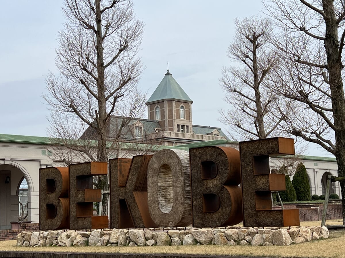 神戸フルーツ フラワーパーク／神戸おとぎの国の写真5