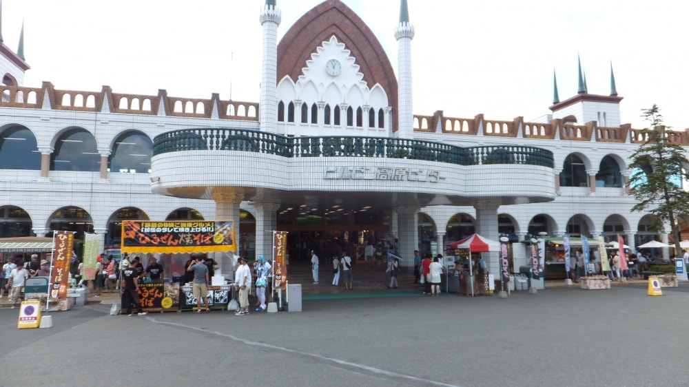 ヒルゼン高原センター・ジョイフルパークの写真2