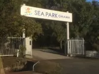 シーパーク大浜