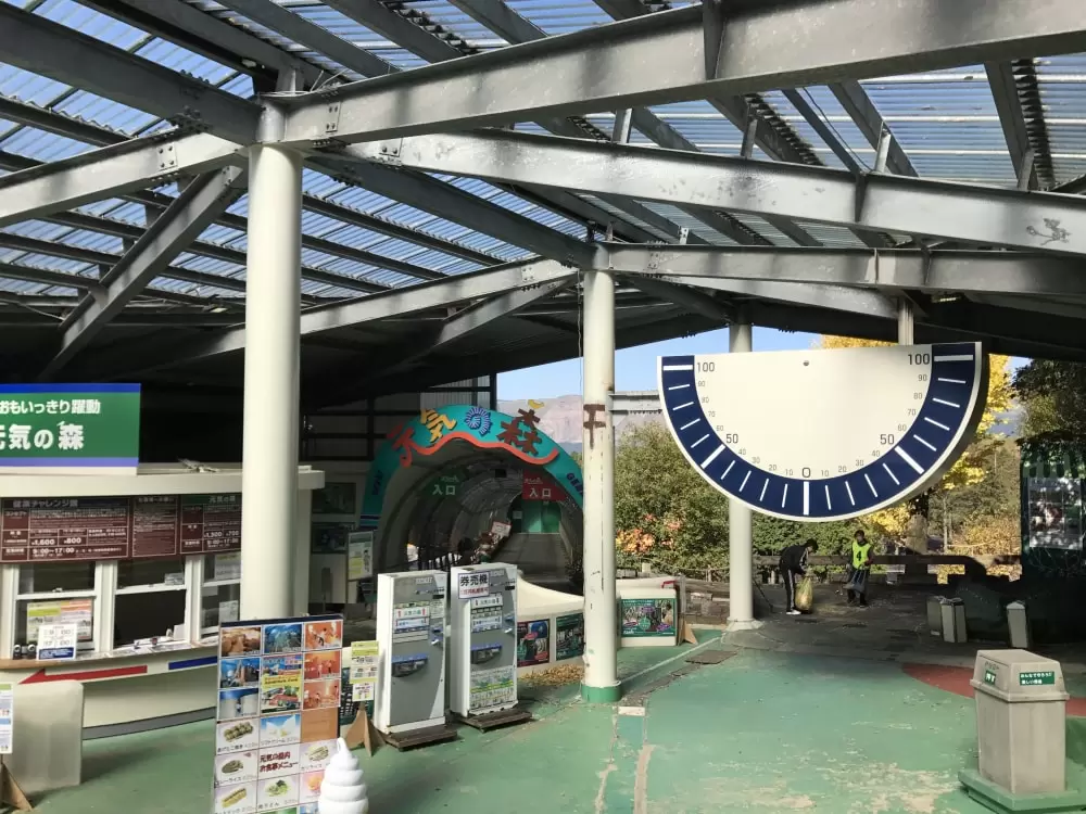 阿蘇ファームランド 元気の森の写真1