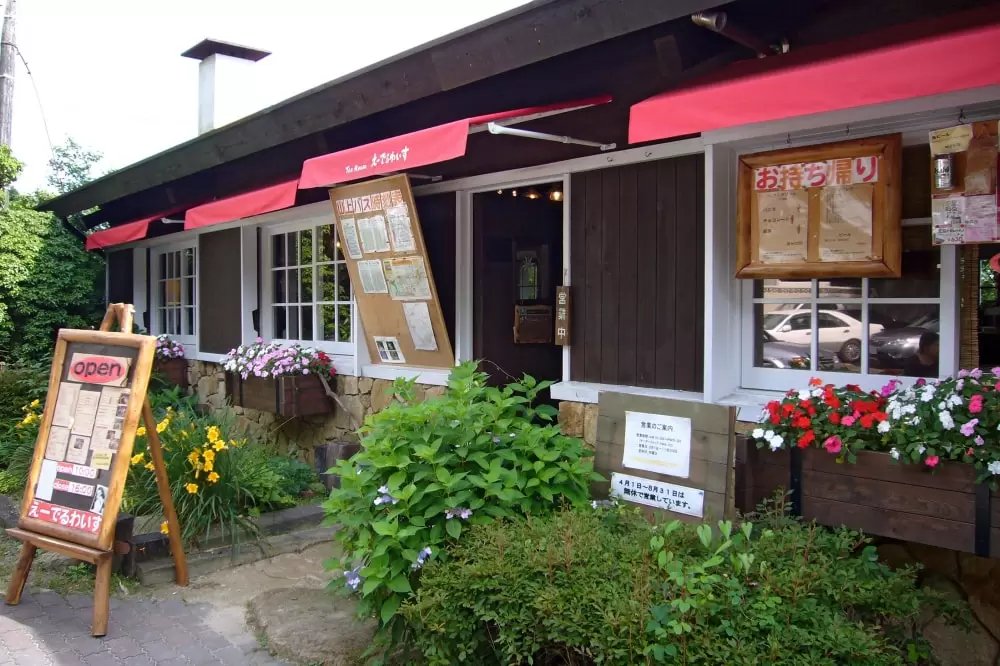 六甲高山植物園の写真1