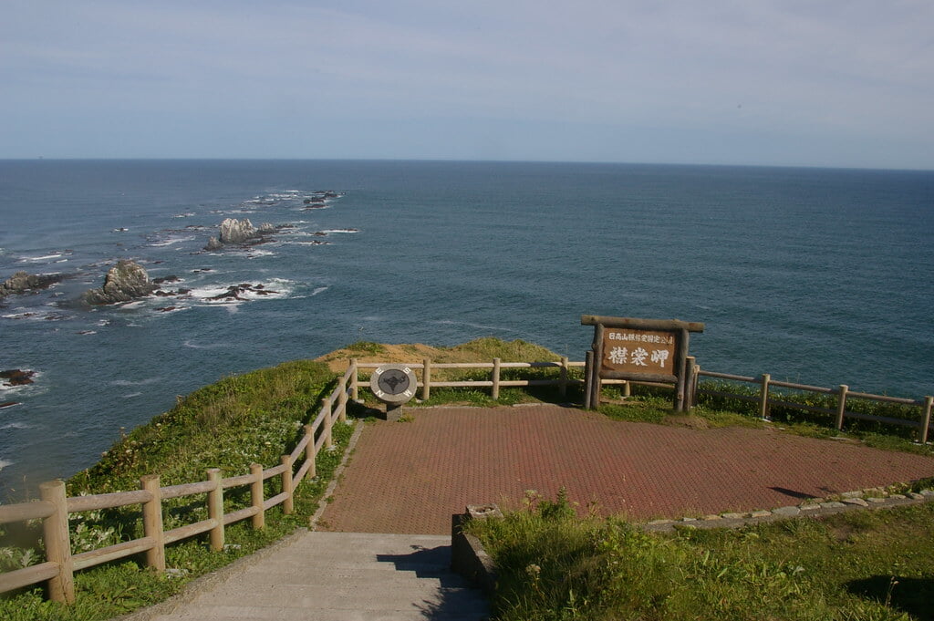 襟裳岬の写真19