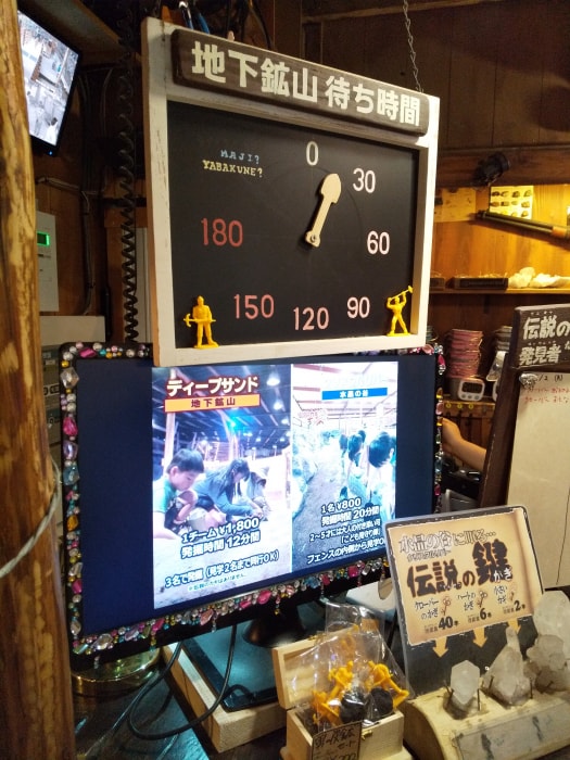 宝石探し トレジャーストーンパークの写真3