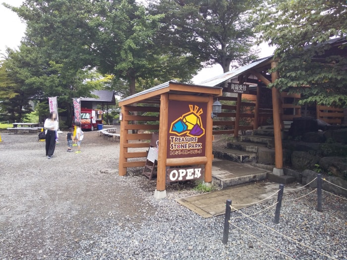 宝石探し トレジャーストーンパークの写真7