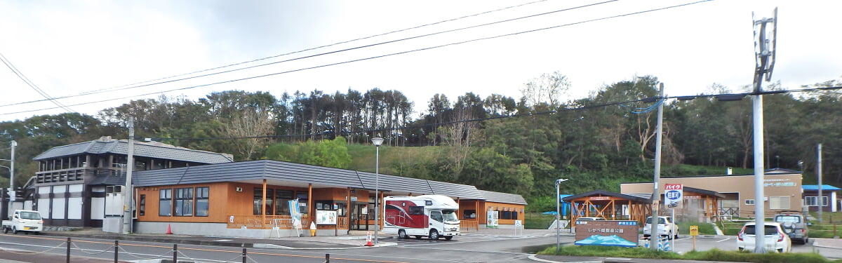道の駅 しかべ間歇泉公園の写真2