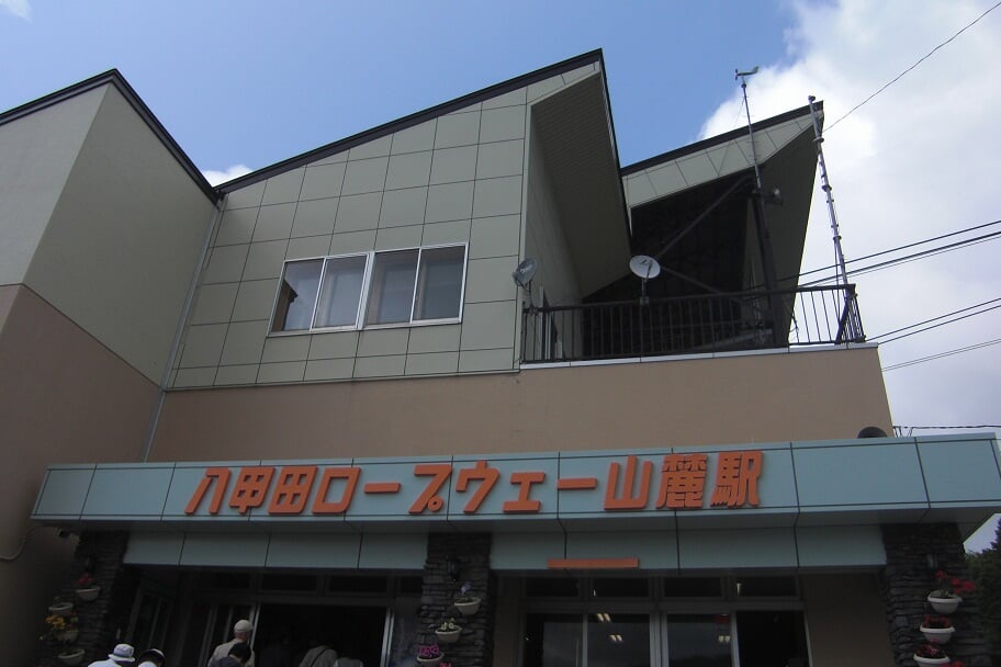 八甲田ロープウェーの写真2