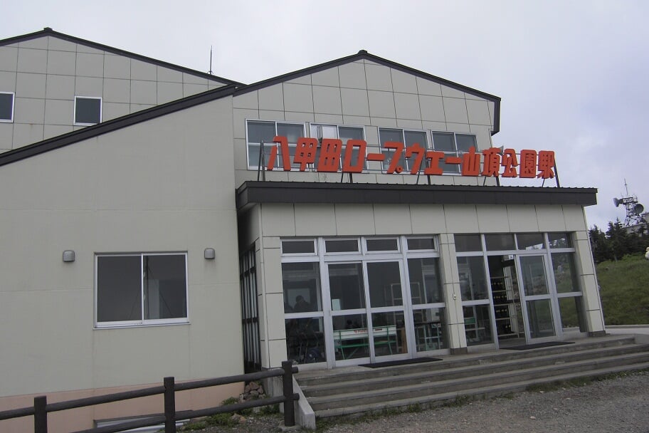 八甲田ロープウェーの写真6