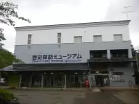 白石城・歴史探訪ミュージアム・武家屋敷