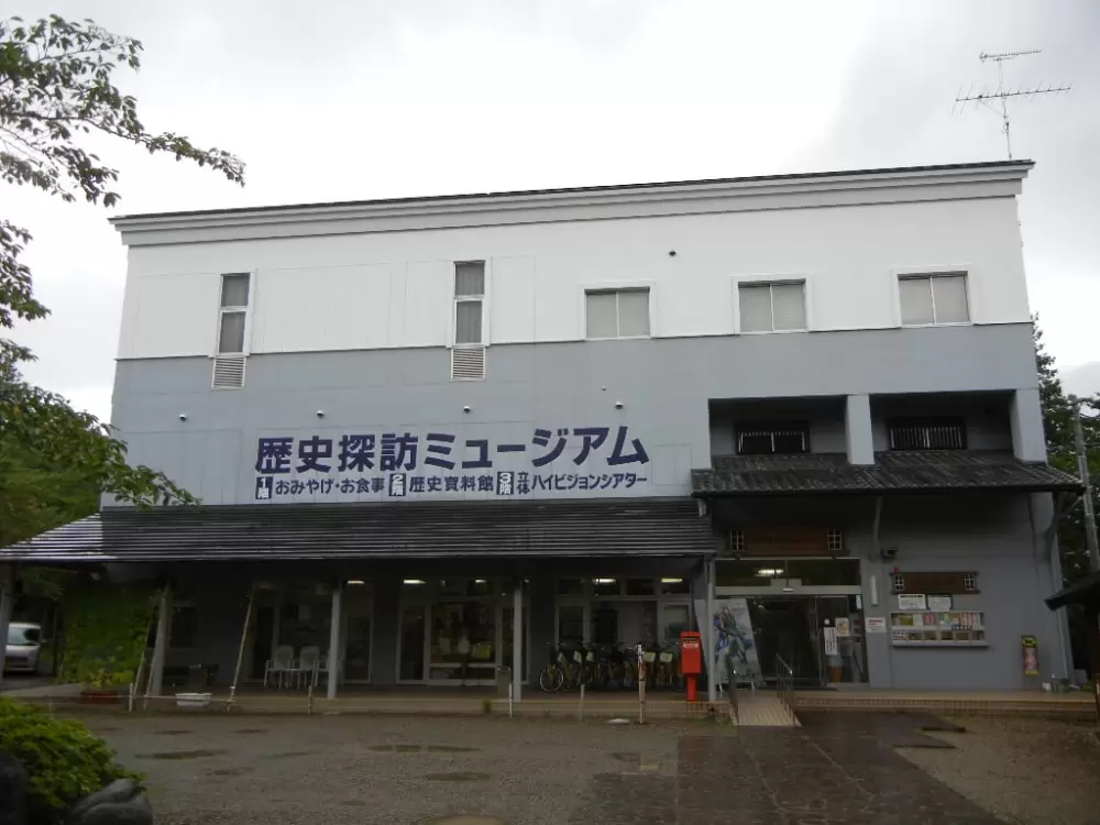 白石城・歴史探訪ミュージアム・武家屋敷の写真1