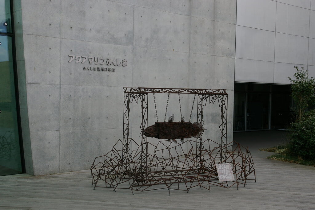 アクアマリンふくしま(ふくしま海洋科学館)の写真15