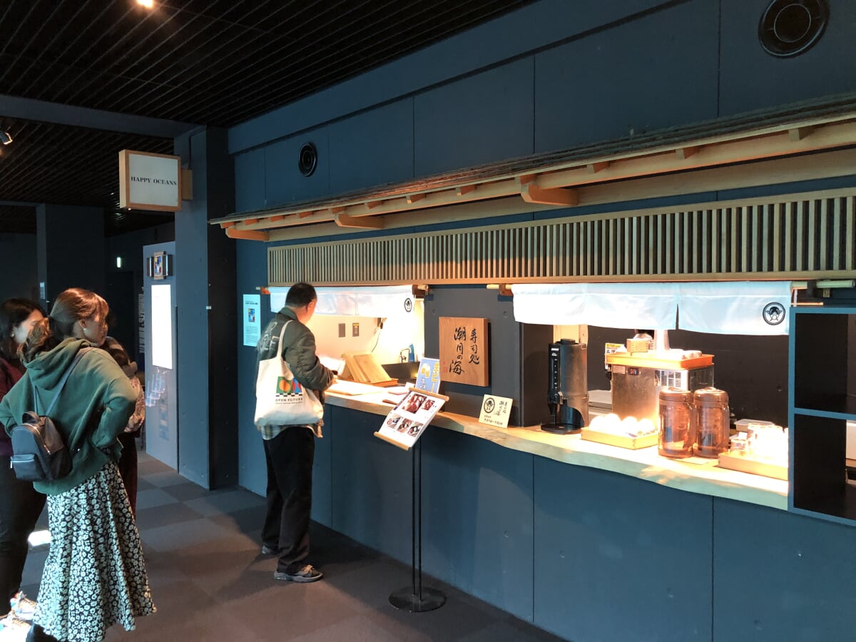 アクアマリンふくしま(ふくしま海洋科学館)の写真24