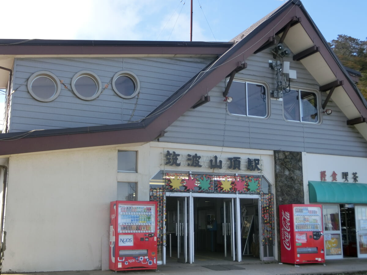 筑波山ケーブルカー・ロープウェイの写真8