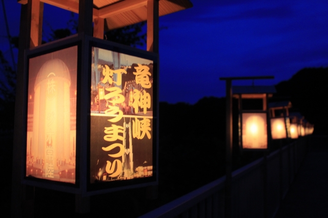 竜神大吊橋の写真8