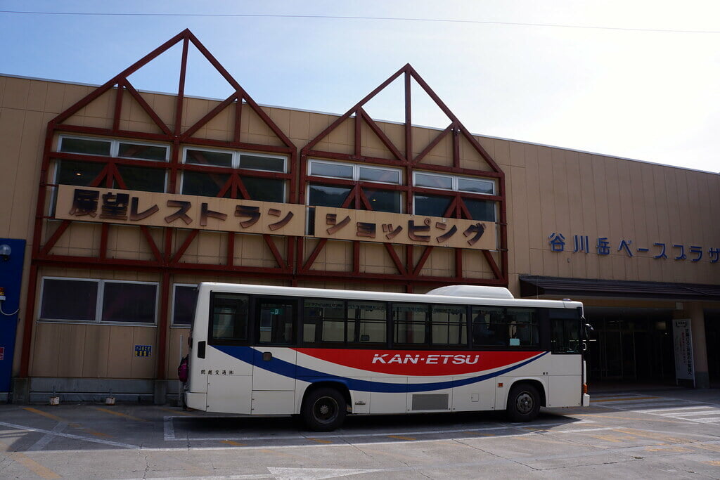 谷川岳ロープウェイの写真12