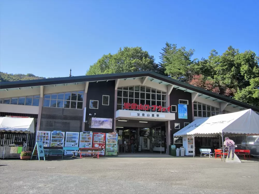 宝登山ロープウェイの写真1