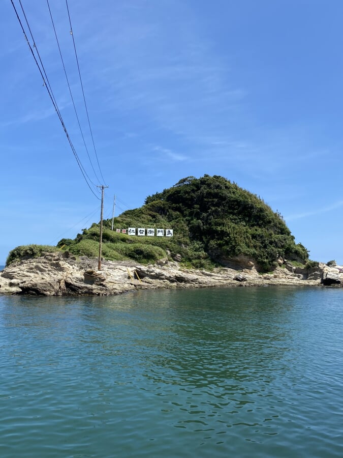 名勝 仁右衛門島の写真4