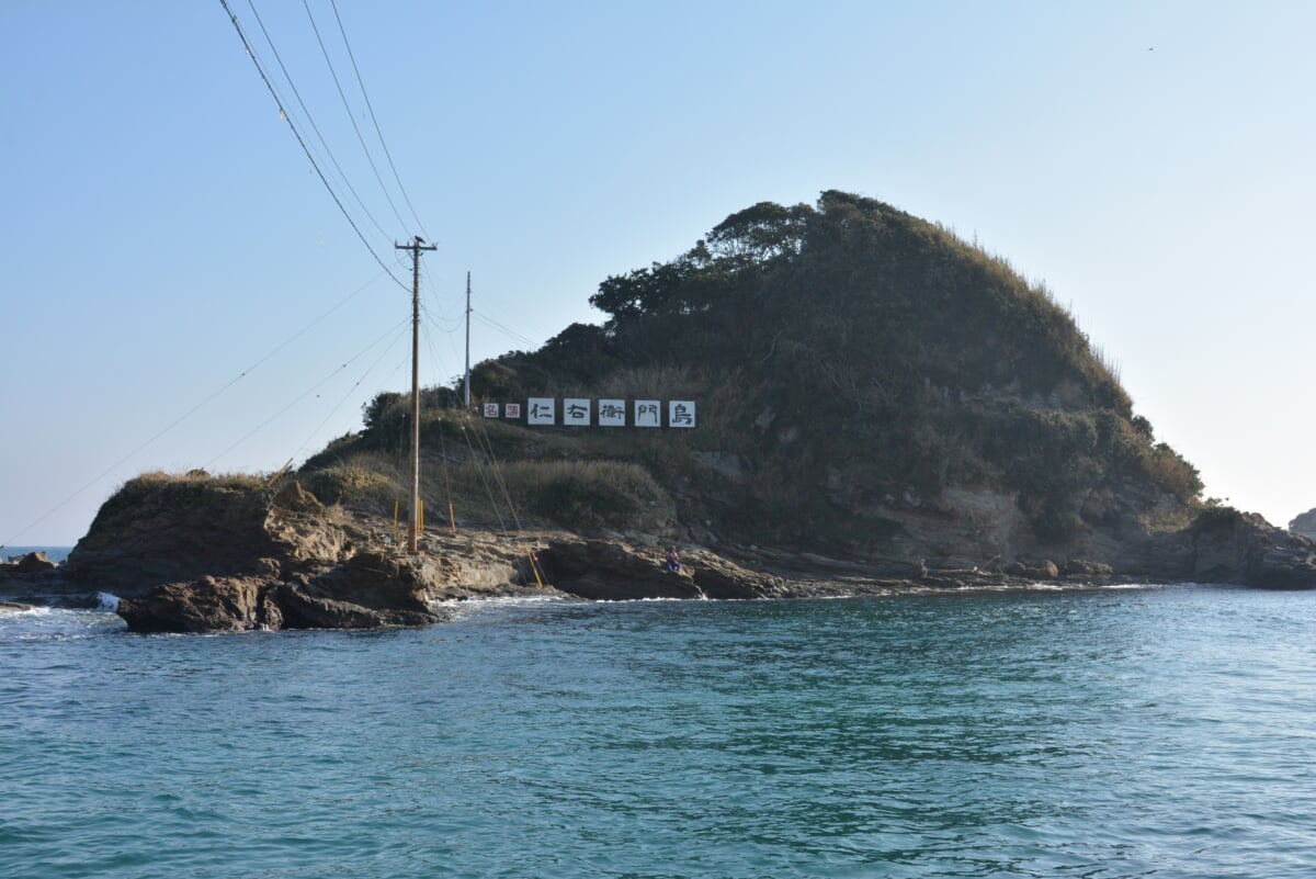 名勝 仁右衛門島の写真1