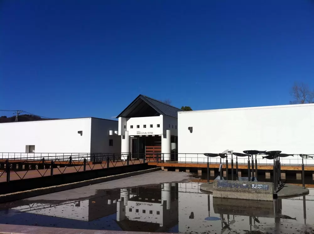 相模川ふれあい科学館 アクアリウムさがみはらの写真1