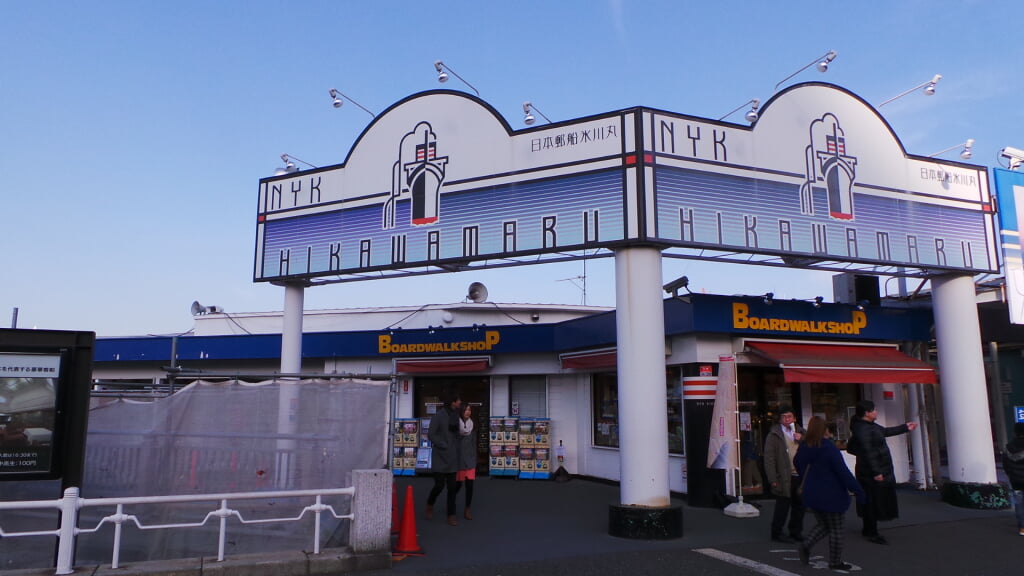 日本郵船氷川丸の写真3