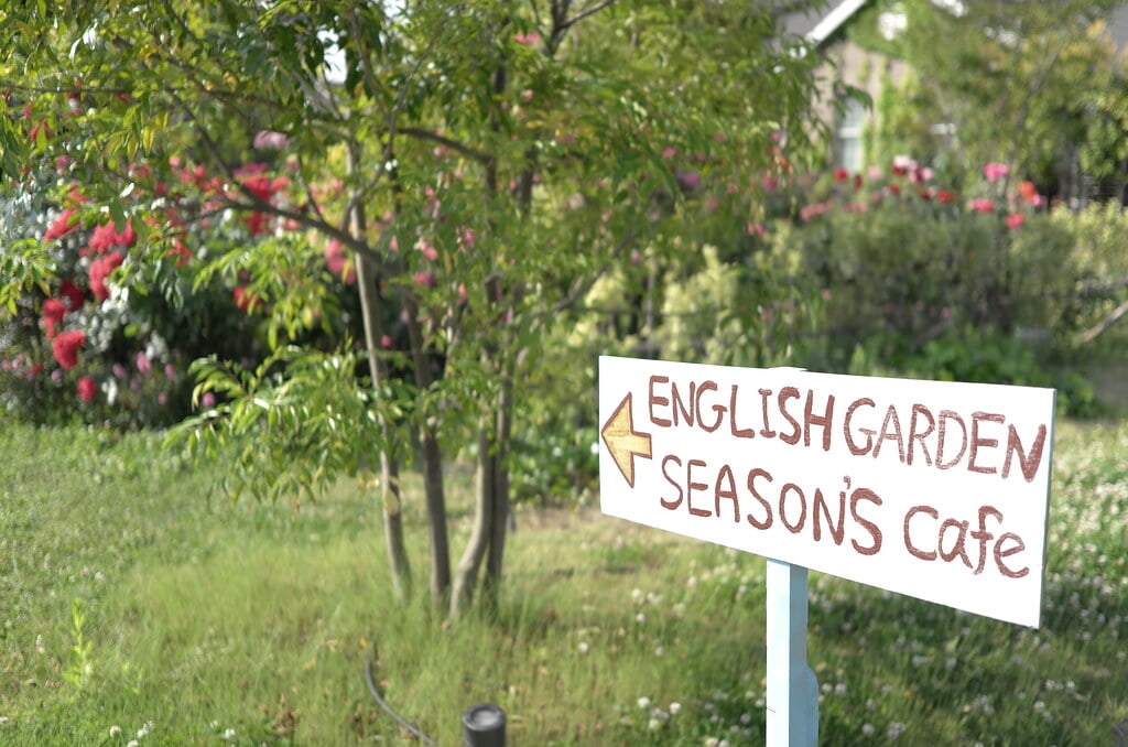 横浜イングリッシュガーデンの写真2