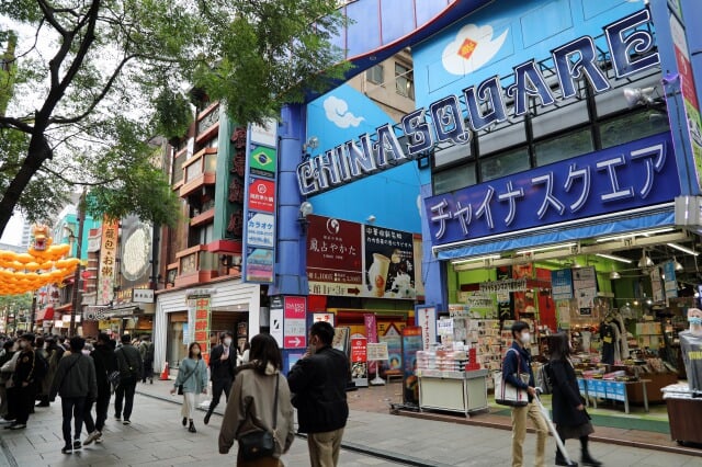 横浜開運水族館 フォーチュンアクアリウム (旧:ヨコハマおもしろ水族館)の写真7