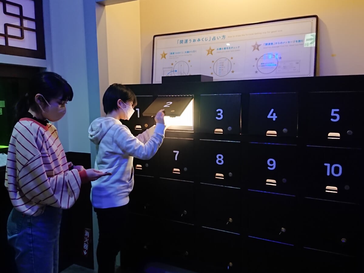 横浜開運水族館 フォーチュンアクアリウム (旧:ヨコハマおもしろ水族館)の写真1