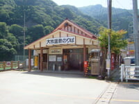 庄川遊覧船