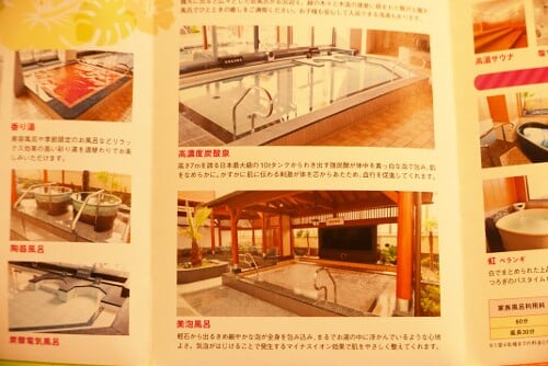 照葉スパリゾートの写真6