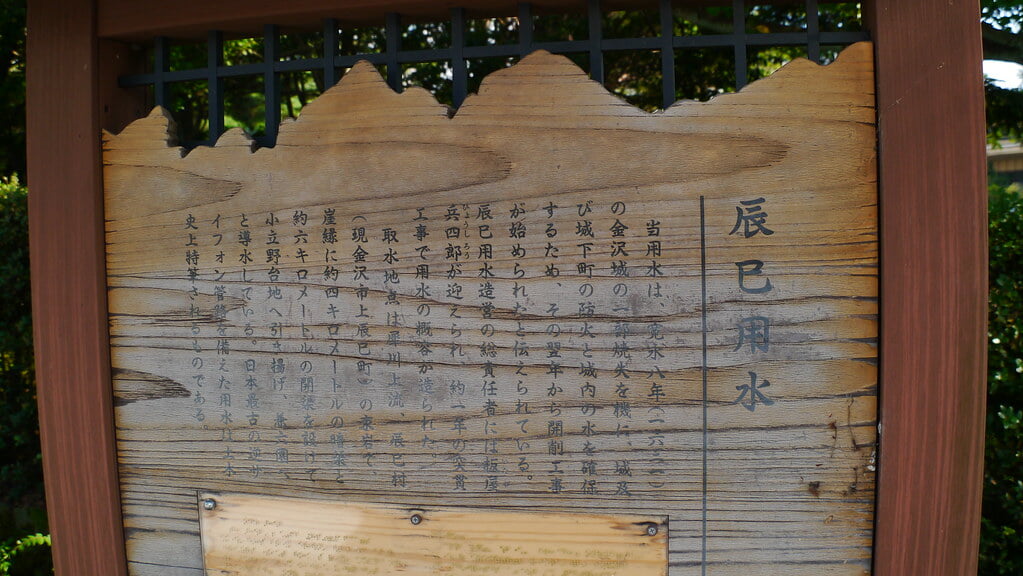 重要文化財 成巽閣の写真3